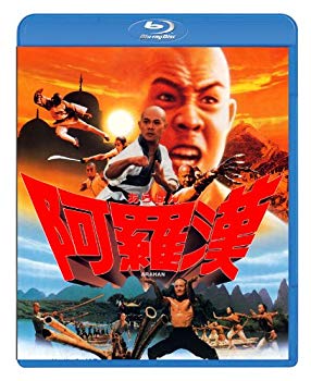 【中古】阿羅漢 [Blu-ray] khxv5rg｜ドリエムコーポレーション