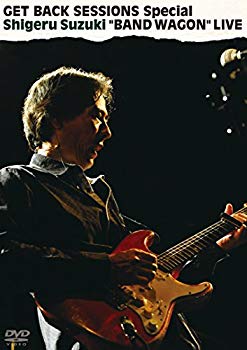 【中古】(未使用･未開封品)　鈴木茂 GET BACK SESSIONS Special "BAND WAGON" LIVE [DVD] f4u0baa｜ドリエムコーポレーション