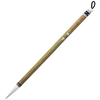 楽天市場】【中古】(未使用・未開封品) 一休園 熊野筆 書道筆 鼬