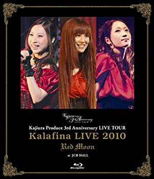 本店は Kalafina Live 10 Red Moon At Jcb Hall Blu Ray 新発売の Seronsl Es