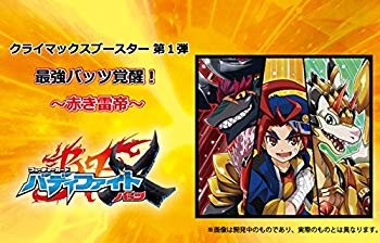 売れ筋ランキングも掲載中 中古 バディファイト バッツ クライマックスブースター 第1弾 最強バッツ覚醒 赤き雷帝 Box Yb0774g4sz2