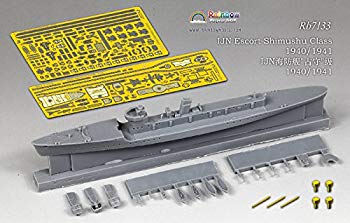 【中古】(未使用･未開封品)　1/700 日本海軍 占守型海防艦 1940/1941 0pbj0lf｜ドリエムコーポレーション
