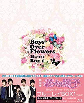 【中古】(未使用・未開封品)　花より男子〜Boys Over Flowers ブルーレイBOX1 [Blu-ray] 7z28pnb画像
