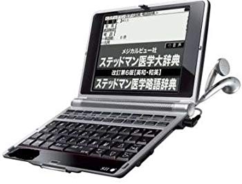 【中古】セイコーインスツル 集積回路 DICTIONARY SL790A（SR-A10000/角帽協売りわたす版 医術模範例 ステッドマン医術大字引き手を加える第6版 医学書院 医術大字引き  音吐 ggw725x
