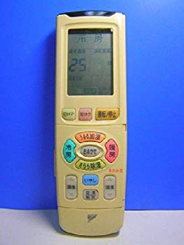 【中古】ダイキン エアコンリモコン ARC438A3 d2ldlup|ドリエムコーポレーション