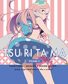 【中古】(未使用･未開封品)　つり球 3(完全生産限定版) [Blu-ray] p1m72rm｜ドリエムコーポレーション