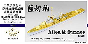 【中古】(未当て嵌める･未開封品) 1/700 米米国海軍 ウディアレン・M・サムナー級追っ立てる艦用 アップグレードセット f4u0baa
