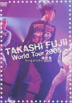 【中古】(未使用･未開封品)　藤井隆ワールドツアー2005 [DVD] gsx453j｜ドリエムコーポレーション