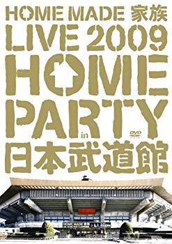 【中古】(未使用･未開封品)　LIVE 2009~HOME PARTY in 日本武道館~ [DVD] og8985z｜ドリエムコーポレーション