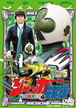 【中古】【非常に良い】ジャッカー電撃隊 VOL.5 [DVD] cm3dmju｜ドリエムコーポレーション