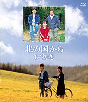 【中古】北の国から 87 初恋 Blu-ray i8my1cf