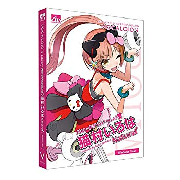 【中古】【非常に良い】VOCALOID4 猫村いろは ナチュラル w17b8b5