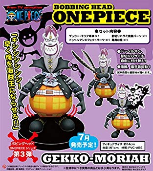 【中古】【非常に良い】ボビングヘッド ONE PIECEシリーズ ゲッコー・モリア wgteh8f 6,368円