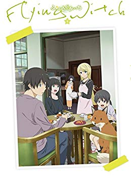【中古】(未使用･未開封品)　ふらいんぐうぃっち Vol.4 [Blu-ray] 0pbj0lf｜ドリエムコーポレーション