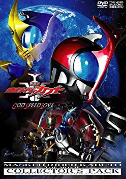 【中古】(未使用･未開封品)　劇場版 仮面ライダーカブト GOD SPEED LOVE コレクターズパック [DVD] sdt40b8
