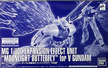 【中古】MG 1/100 ターンエーガンダム用拡張エフェクトユニット “月光蝶” w17b8b5画像