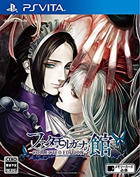 【中古】(未使用･未開封品) ファタモルガーナの館 -COLLECTED EDITION- - PS Vita qdkdu57
