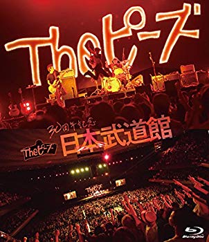 【中古】(未使用･未開封品)　Theピーズ30周年日本武道館 [Blu-ray] 6k88evb