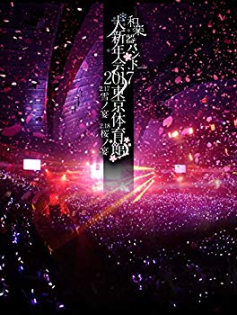 【中古】(未使用･未開封品)　和楽器バンド大新年会2017東京体育館 -雪ノ宴・桜ノ宴- (Blu-ray Disc) (スマプラ対応) (通常盤) wyeba8q｜ドリエムコーポレーション 12,360円