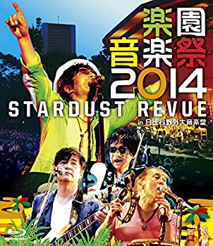 【中古】楽園音楽祭2014 STARDUST REVUE in 日比谷野外大音楽堂 [Blu-ray] d2ldlup｜ドリエムコーポレーション