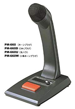 【中古】(未使用･未開封品) TOA 卓上型マイク600Ω 不平衡 ホーンプラグ付 PM-660 wyeba8q