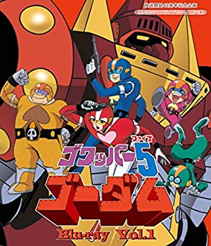 ゴワッパー5ゴーダム Vol.2〈2枚組〉
二木てるみ / 安原義人 / 楽天市場】ゴワッパー5ゴーダム Blu-ray Vol.2 ブルーレイ放送