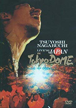 【中古】TSUYOSHI NAGABUCHI LIVE&rsquo;92 JAPAN IN Tokyo DOME [DVD] cm3dmju｜ドリエムコーポレーション