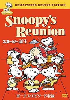 【中古】(未使用･未開封品)　スヌーピー誕生 特別版 [DVD] og8985z｜ドリエムコーポレーション