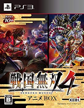 楽天市場 中古 未使用 未開封品 戦国無双4 アニメbox 初回特典 真田幸村 戦国無双 衣装 ダウンロードシリアル同梱 Ps3 ドリエムコーポレーション
