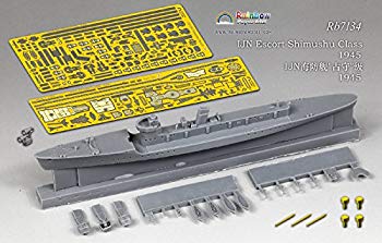 【中古】(未使用･未開封品)　1/700 日本海軍 占守型海防艦 1945 0pbj0lf｜ドリエムコーポレーション
