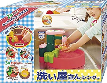 楽天市場】【中古】ぽぽちゃんお道具シリーズ チン♪でやけるよ