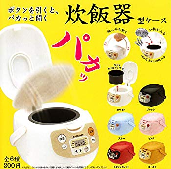 【中古】(未使用･未開封品)　ボタンを引くと、パカっと開く 炊飯器 型ケース [全6種セット(フルコンプ)] p706p5g