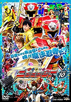【中古】(未使用･未開封品)　スーパー戦隊シリーズ 手裏剣戦隊ニンニンジャー VOL.10 [DVD] df5ndr3｜ドリエムコーポレーション