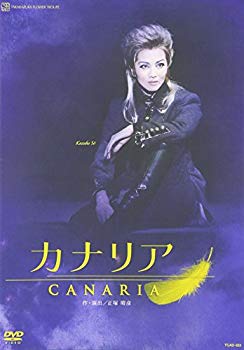 【中古】『カナリア』 [DVD] rdzdsi3｜ドリエムコーポレーション