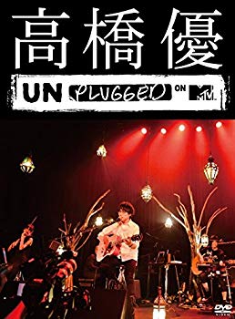 【中古】(未使用･未開封品)　高橋優 MTVアンプラグドLIVE(初回プレス盤) [DVD] qdkdu57｜ドリエムコーポレーション