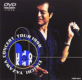 【中古】【非常に良い】SUBWAY EXPRESS LIVE IN BUDOKAN [DVD] p706p5g 7,020円