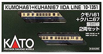【中古】(未使用･未開封品)　KATO Nゲージ クモハ61+クハニ67 飯田線 2両セット 10-1351 鉄道模型 電車 0pbj0lf｜ドリエムコーポレーション