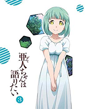 【中古】(未使用･未開封品)　亜人ちゃんは語りたい 3(完全生産限定版) [Blu-ray] qdkdu57｜ドリエムコーポレーション