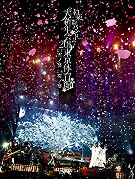 【中古】(未使用・未開封品) 和楽器バンド大新年会2017東京体育館 -雪ノ宴・桜ノ宴- (Blu-ray Disc2枚組) (スマプラ対応) (初回生産限定盤A) wyeba8q|ドリエムコーポレーション
