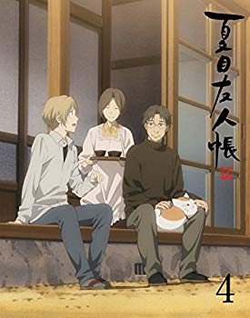 【中古】(未使用･未開封品)　夏目友人帳 伍 4(完全生産限定版) [Blu-ray] qdkdu57｜ドリエムコーポレーション