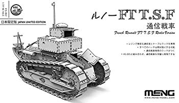 【中古】(未使用･未開封品)　モンモデル 1/35 フランス軽戦車 ルノーFT T.S.F 通信戦車 MES002 日本限定版 (メーカー初回受注限定生産) bt0tq1u｜ドリエムコーポレーション