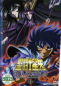 【中古】聖闘士星矢 冥王ハーデス冥界編 後章 [レンタル落ち] (全3巻) [マーケットプレイス DVDセット商品] i8my1cf｜ドリエムコーポレーション