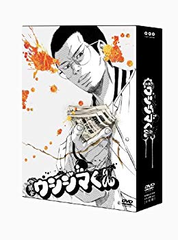 【中古】闇金ウシジマくん ディレクターズカット版 DVD-BOX wgteh8f|ドリエムコーポレーション