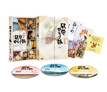 超目玉 中古 駅弁ひとり旅 東北編 ディレクターズカット版 初回限定仕様 Dvd ドリエムコーポレーション 60 Off Erieshoresag Org