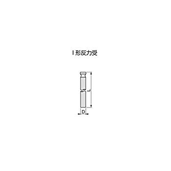 【中古】(未使用･未開封品)　トネ(TONE) 反力受 300H300 kmdlckf