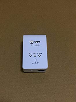 【中古】NTT西日本 QoS対応PLCアダプタセット PN-1000HD-S 4984824828421 PN-1000HD-S 2mvetro|ドリエムコーポレーション