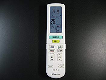 【中古】DAIKIN 空調設備遠隔操作 ARC472A18 w17b8b5