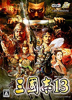 【中古】三國志13 初回封入特典(シナリオ「英雄十三傑」「呂布討伐戦」「赤壁の戦い」ダウンロードシリアル)付 w17b8b5|ドリエムコーポレーション