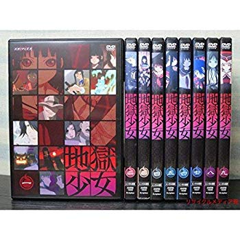 【中古】(未使用･未開封品)　地獄少女 [レンタル落ち] 全9巻セット [マーケットプレイスDVDセット商品] df5ndr3