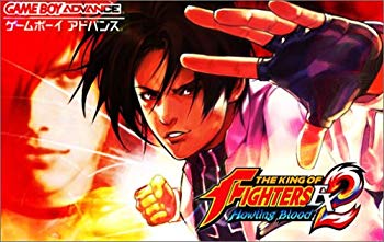 【中古】ザ・キング・オブ・ファイターズEX2~ハウリングブラッド~ cm3dmju|ドリエムコーポレーション
